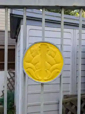 千栄院(東京都)