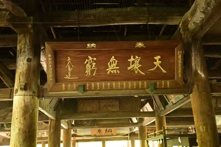 豊国神社 (広島県)