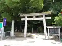 有松天満社(愛知県)