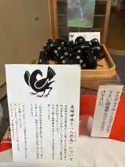 美瑛神社のおみくじ