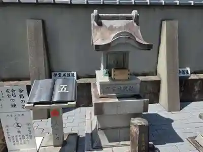 甲斐奈神社(山梨県)