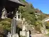 成佛寺(大分県)