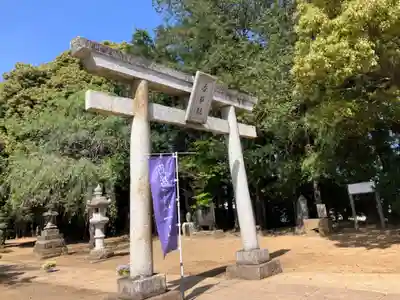 伏木香取神社(茨城県)