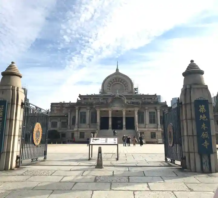 築地本願寺(本願寺築地別院)(東京都)