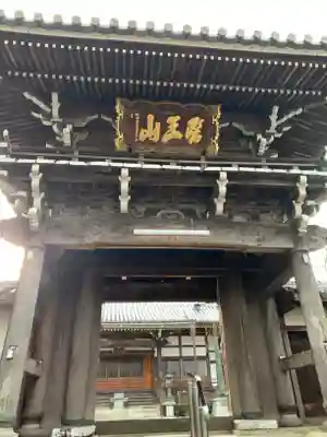 西蓮寺の山門・神門