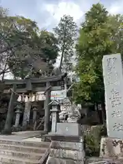 師岡熊野神社(神奈川県)