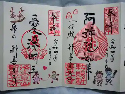 丁寧にスタンプや色入れをしてくださる手書き御朱印。
温もりがあってとっても好きです。
