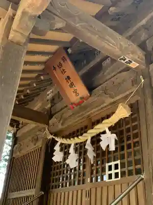 岡登霊神社(群馬県)
