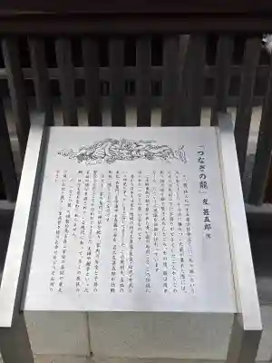 秩父神社(埼玉県)