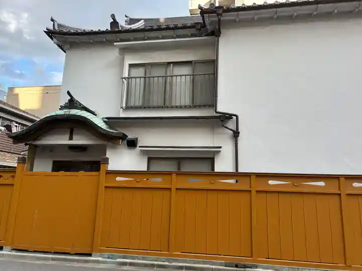 大宝義顕照妙真教会(東京都)