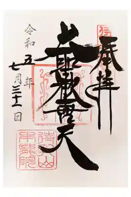 300円