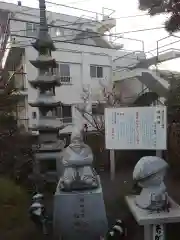 正法院(神奈川県)