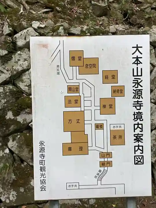 永源寺(滋賀県)