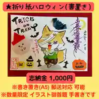 長光寺(長野県)