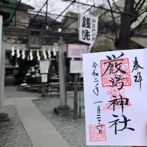 川越熊野神社の建物その他