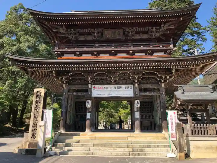 華厳寺の山門・神門