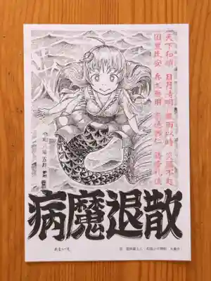 照源寺(三重県)