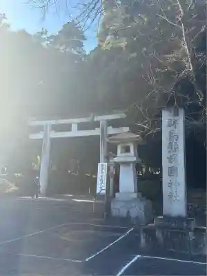 群馬県護国神社(群馬県)