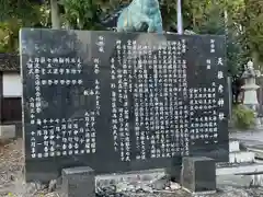 天稚彦神社(滋賀県)