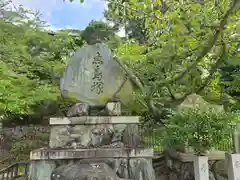 神咒寺(兵庫県)