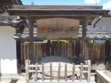 超仁寺(愛知県)