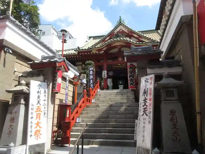 摩利支天 徳大寺の本殿・本堂