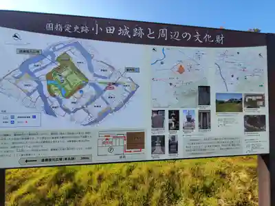 長久寺のその他建物