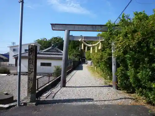 宇賀多神社の鳥居