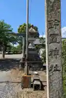 鈴置神社(矢合)の{uncategorized: "未分類", other: "その他", undefined: "問題あり", building: "その他建物", grave: "お墓", sacred_gate: "鳥居", guardian: "狛犬", statue: "像", buddha: "仏像", history: "歴史", nature: "自然", garden: "庭園", animal: "動物", pagoda: "塔", temizu: "手水舎", mountain_gate: "山門・神門", sanctuary: "本殿・本堂", subordinate: "末社・摂社", art: "芸術", scenery: "景色", jizo: "地蔵", ema: "絵馬", goshuin: "御朱印", omikuji: "おみくじ", items: "授与品その他", amulet: "お守り", goshuincho: "御朱印帳", eats: "食事", festival: "お祭り", votive_dance: "神楽", shichigosan: "七五三参", wedding: "結婚式", experience: "体験その他", initially: "初詣", around: "周辺", anti_infection: "感染症対策"}