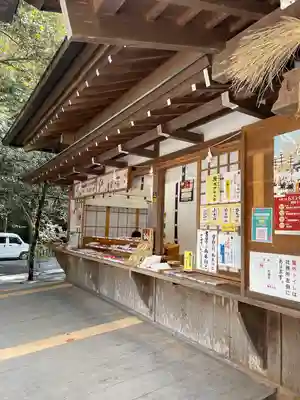 椿大神社(三重県)