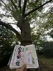 愛宕神社(福島県)