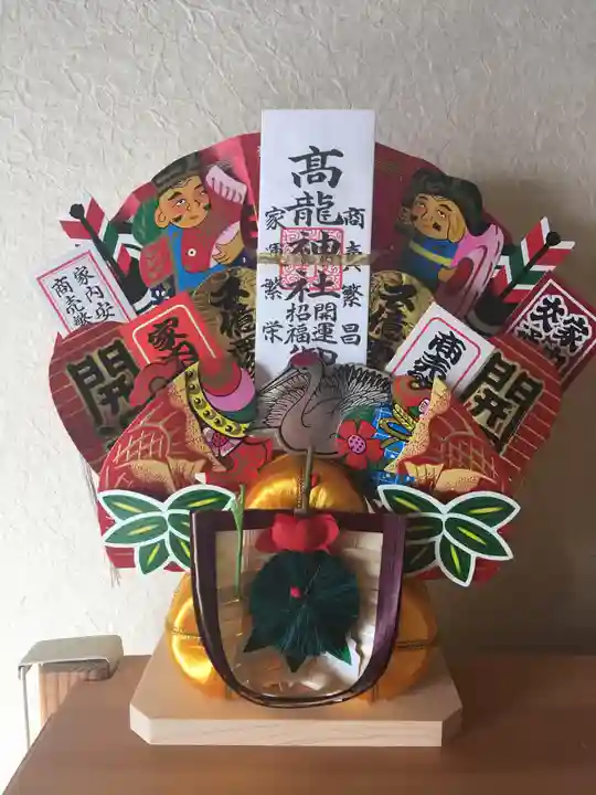 高龍神社の授与品その他