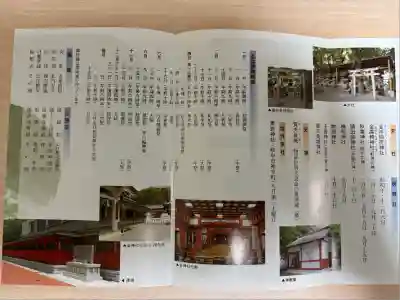 金神社(岐阜県)