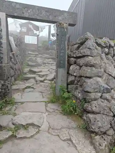月山神社本宮(山形県)