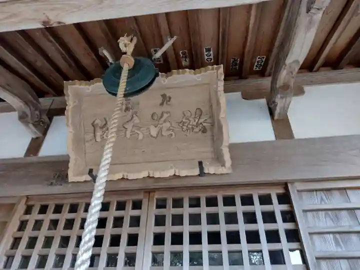 田宮寺(三重県)