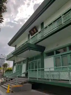 観音寺の本殿・本堂