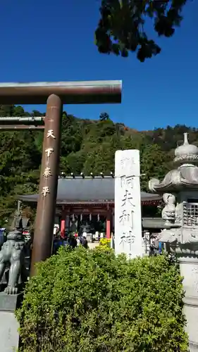 大山阿夫利神社のその他建物