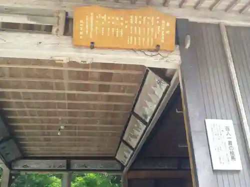 御形神社(兵庫県)