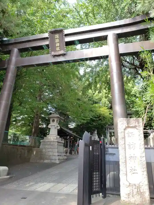 諏訪神社(東京都)