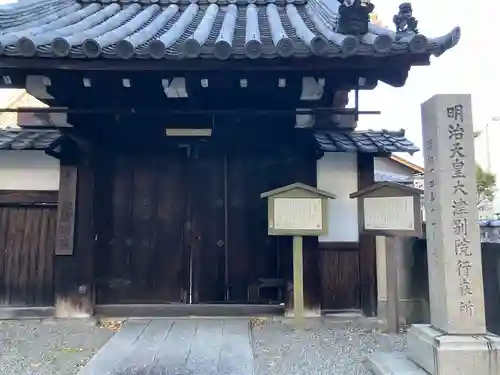 大津別院(滋賀県)