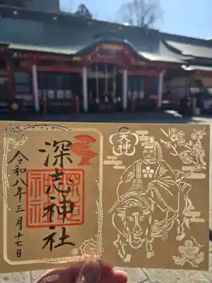 深志神社(長野県)