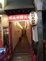 厳島弁財天社のその他建物