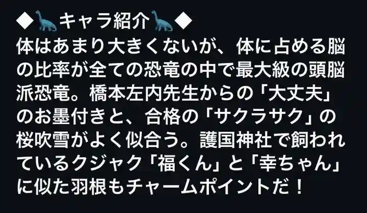 福井県護国神社(福井県)