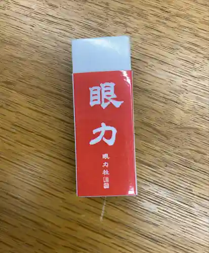 眼力社(京都府)