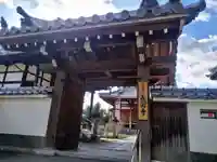 長円寺(京都府)