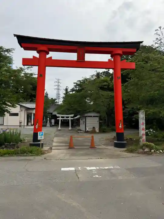 赤城神社(群馬県)