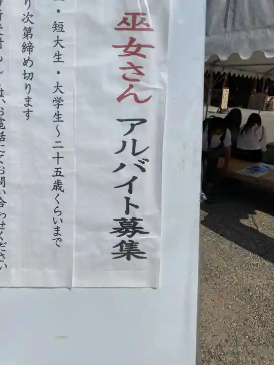 八坂神社(祇園さん)のその他建物