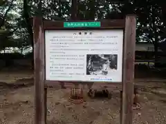 八幡神社（花本八幡神社）の歴史