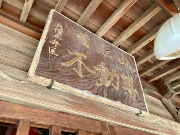 浄念寺の{uncategorized: "未分類", other: "その他", undefined: "問題あり", building: "その他建物", grave: "お墓", sacred_gate: "鳥居", guardian: "狛犬", statue: "像", buddha: "仏像", history: "歴史", nature: "自然", garden: "庭園", animal: "動物", pagoda: "塔", temizu: "手水舎", mountain_gate: "山門・神門", sanctuary: "本殿・本堂", subordinate: "末社・摂社", art: "芸術", scenery: "景色", jizo: "地蔵", ema: "絵馬", goshuin: "御朱印", omikuji: "おみくじ", items: "授与品その他", amulet: "お守り", goshuincho: "御朱印帳", eats: "食事", festival: "お祭り", votive_dance: "神楽", shichigosan: "七五三参", wedding: "結婚式", experience: "体験その他", initially: "初詣", around: "周辺", anti_infection: "感染症対策"}