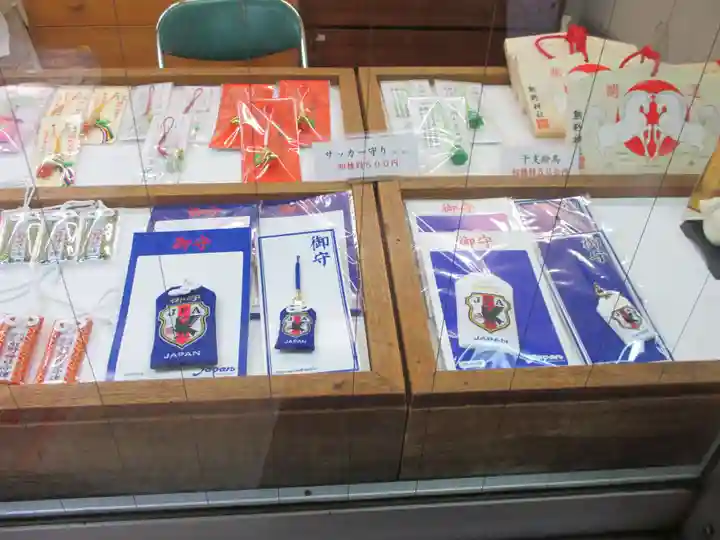 熊野神社(京都府)